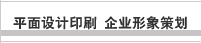 _(ti)ӡˢ_(ti)ӡˢS(chng)